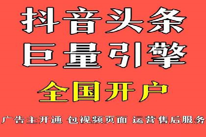 移动端信息流广告的创意与执行：某教育机构的成功之路